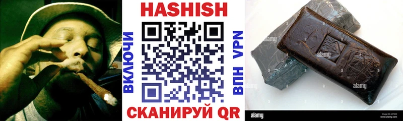 Виды наркотиков купить Ахтырский Альфа ПВП  Бошки Шишки  Кокаин  Меф  ГАШИШ 