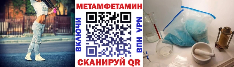 Амфетамин 98% ОМГ ОМГ вход Ахтырский