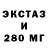 Дистиллят ТГК THC oil Deputat Gex