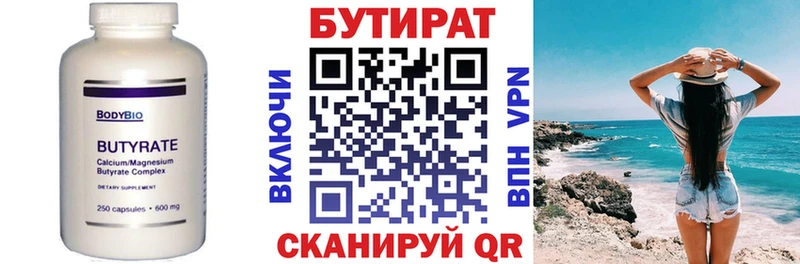 наркота Ахтырский Бутират жидкий экстази