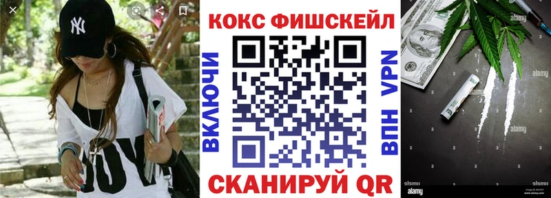 площадка телеграм  Ахтырский  COCAIN Перу 