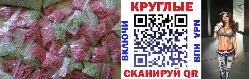 omg онион  хочу   Ахтырский  ЭКСТАЗИ круглые 