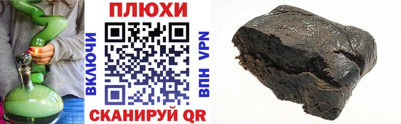 Гашиш Cannabis  цены   Ахтырский 