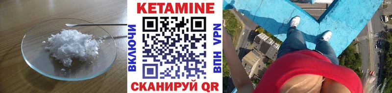 КЕТАМИН ketamine  цена наркотик  Ахтырский 