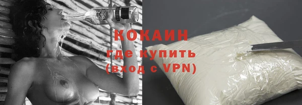 кокаин Алексеевка