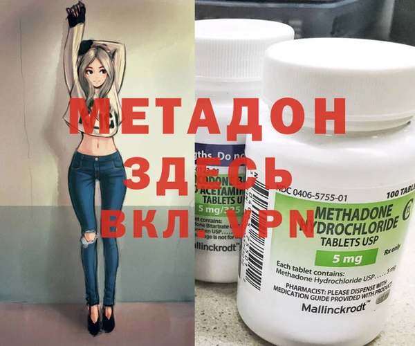 кокаин Алексеевка