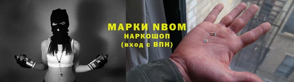 меф Алексин