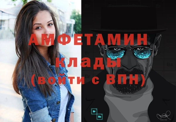 скорость mdpv Абаза