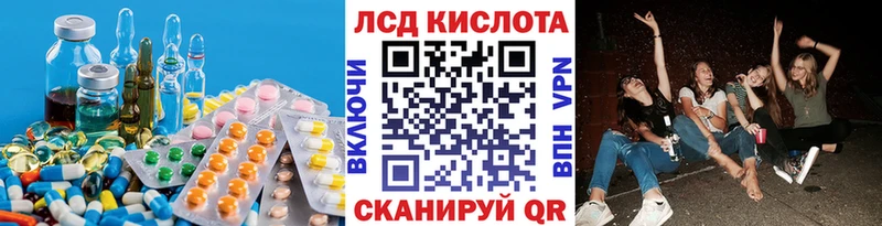 где найти наркотики  мориарти наркотические препараты  LSD-25 экстази ecstasy  Ахтырский 