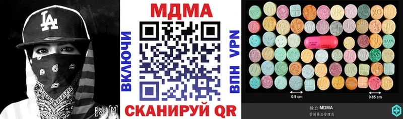 MDMA crystal  маркетплейс телеграм  Ахтырский  кракен зеркало 