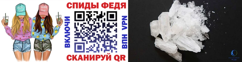 наркота  mega ONION  Первитин кристалл  Ахтырский 
