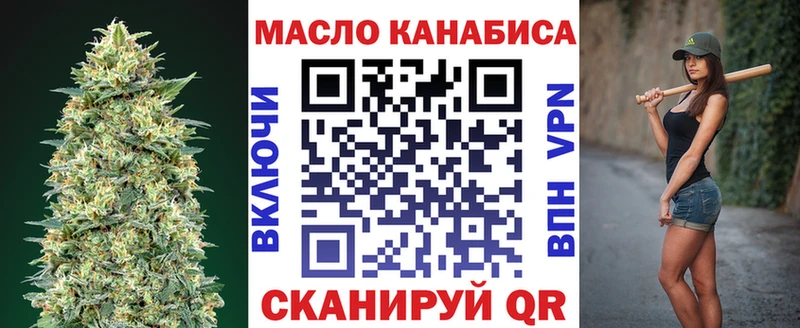 mega   Ахтырский  Дистиллят ТГК гашишное масло 